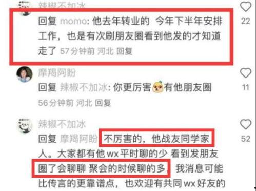 娱乐圈爆料私信