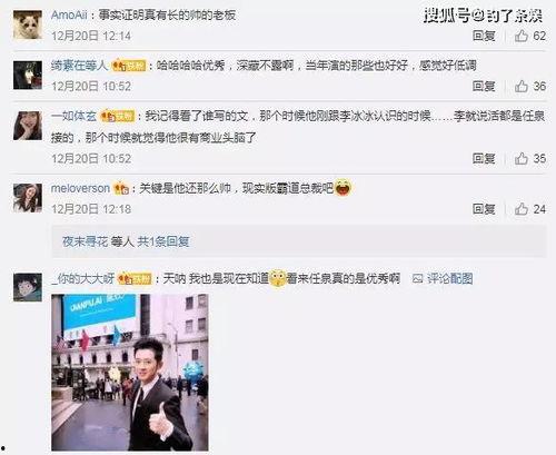 娱乐圈爆料私信