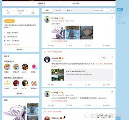 宝蓝微博最新爆料,揭秘娱乐圈幕后真相