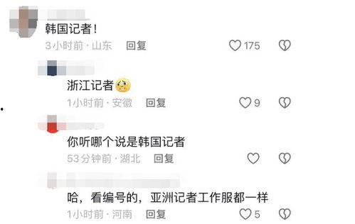 王楚钦的朋友爆料视频是真的吗,王楚钦朋友爆料视频真实性揭秘