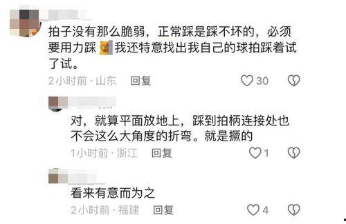 王楚钦的朋友爆料视频是真的吗,王楚钦朋友爆料视频真实性揭秘