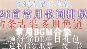 蔡徐坤爆料素材视频,爆料素材视频背后的真实瞬间