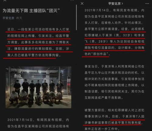 二驴爆料老葛视频大全,老葛视频大全背后的故事与真相