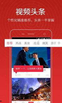 王岳岳最新爆料新闻视频,揭秘事件背后惊人真相