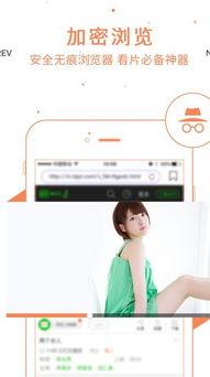 吵架吃瓜音频下载免费,吵架吃瓜事件全程回顾