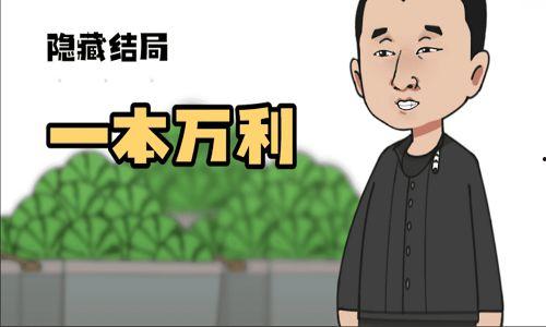 吵架吃瓜音频下载免费,吵架吃瓜事件全程回顾