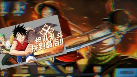 热血航线最新爆料23年,航向新篇章，揭秘神秘航线与精彩故事
