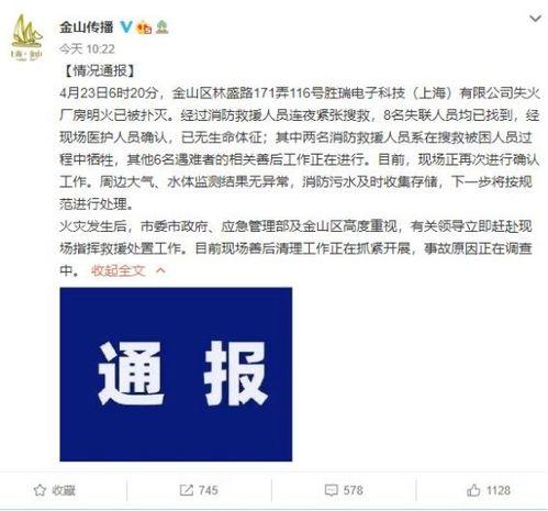 常熟立讯爆料事件视频最新,揭露企业内部惊人内幕