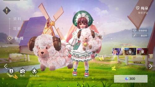 小女孩最新皮肤爆料图,揭秘小女孩最新皮肤惊艳亮相