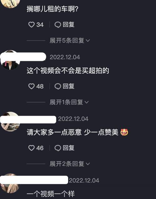 邵晴爆料视频最新消息,揭秘娱乐圈惊人内幕！