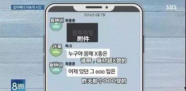 韩国娱乐圈吃瓜的公众号,揭秘明星背后的那些事儿