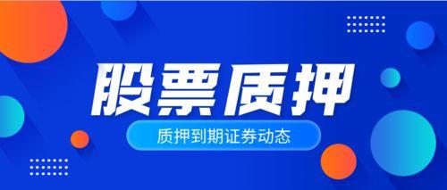 万顺新材最新爆料消息,揭秘行业变革背后的创新力量