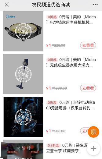 直播农民频道在线观看,田间地头直击，农业发展新视角