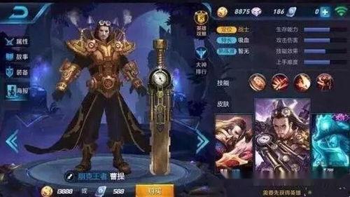 王者荣耀最新剧情爆料,神秘新英雄崛起，剧情高潮迭起，揭秘神秘势力之谜