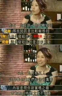 张龙妻子爆料视频在线观看,揭秘夫妻关系背后的惊人真相