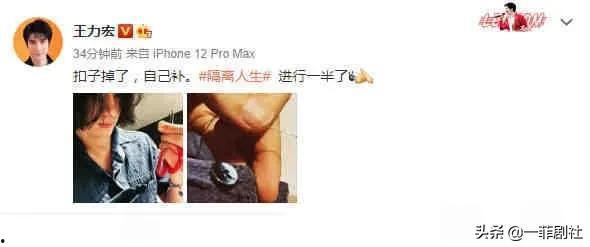 娱乐圈爆料封面的是谁啊,揭秘神秘明星真面目