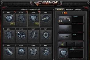cf4.6最新爆料,揭秘游戏革新与神秘新内容