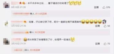 娱乐大爆料全文阅读小说,娱乐圈幕后风云