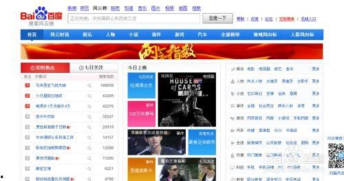 热点爆料去哪里找视频,视频生成背后的秘密