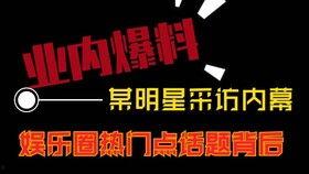 热点爆料去哪里找视频,视频生成背后的秘密