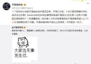 古茗吃瓜最新事件爆料,最新爆料揭露行业幕后真相