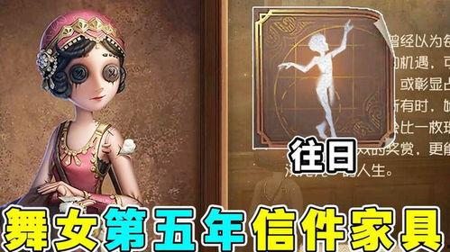 第五人格今日爆料最新,神秘角色登场，惊悚游戏体验再升级！