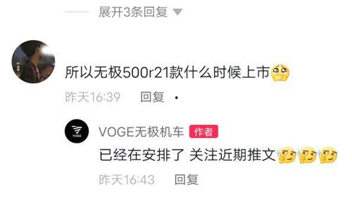 无极最新爆料消息,神秘事件背后真相揭晓