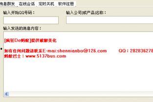 无极最新爆料消息,神秘事件背后真相揭晓