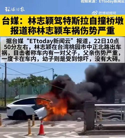 最新爆料车祸新闻报道,“惊魂瞬间！最新车祸报道揭示事故惊人细节”