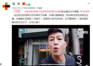 陈冠希女友爆料视频,揭秘娱乐圈背后的真相