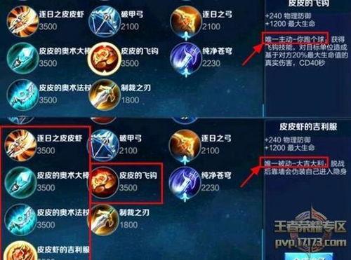 妖怪王者爆料视频,独家爆料视频深度解析