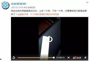 制作爆料视频,制作爆料视频全解析
