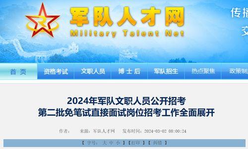 枞阳新闻爆料网最新公告,揭秘重大事件真相与进展
