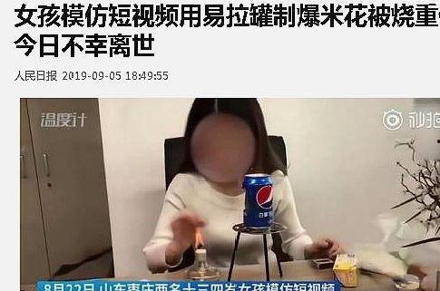 另类视频在线观看,另类视频在线观看之旅