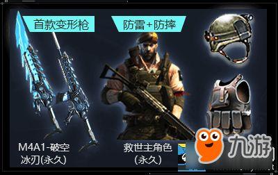 cf最新活动抽活动爆料,惊喜福利等你来拿！