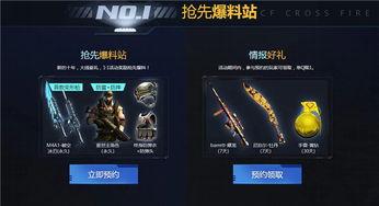 cf最新活动抽活动爆料,惊喜福利等你来拿！