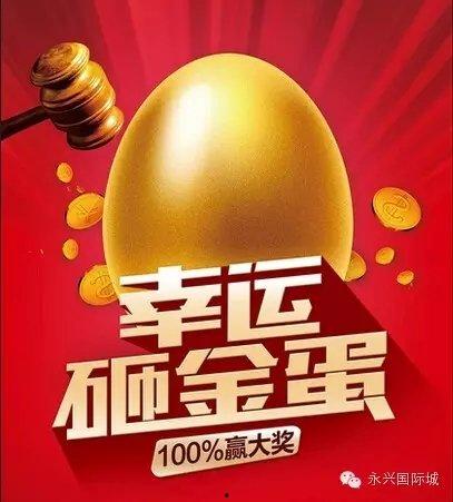 蛋仔最新砸金蛋爆料7月,惊喜福利等你来拿！
