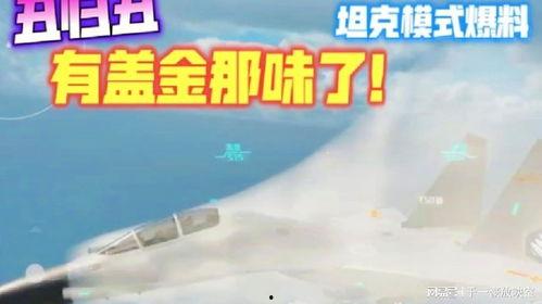 现代战舰最新坦克爆料,尖端科技引领海上霸主新篇章