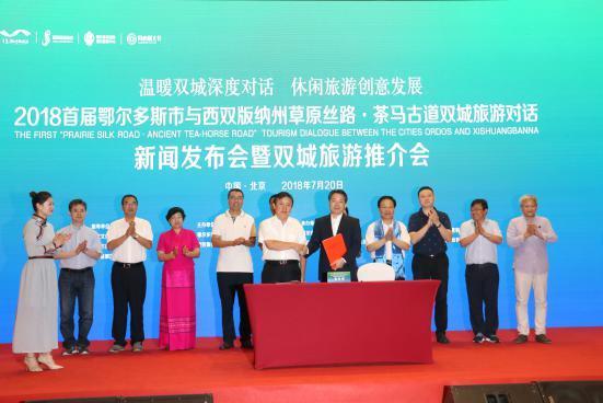 双城昨天新闻在线观看,昨日焦点事件在线直播精彩呈现