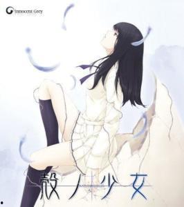 壳的少女在线观看,揭开神秘面纱的惊悚之旅