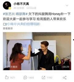 娱乐博主爆料周良是真的吗,娱乐博主爆料可信度分析