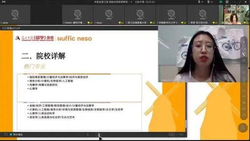 炮嫂直播爆料最新消息视频,最新消息视频深度解析