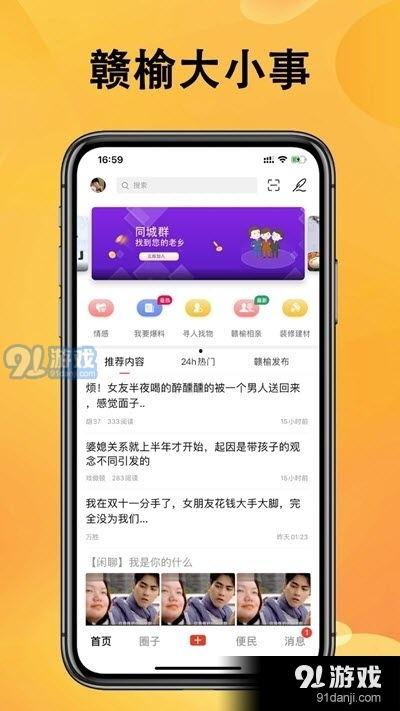 热点爆料温州新闻网最新消息,聚焦重大事件，揭秘幕后真相