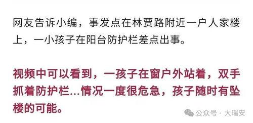 热点爆料温州新闻网最新消息,聚焦重大事件，揭秘幕后真相