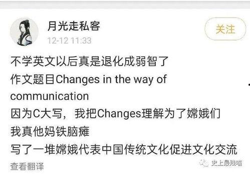 千万网红免费吃瓜微博是真的吗,真相揭秘
