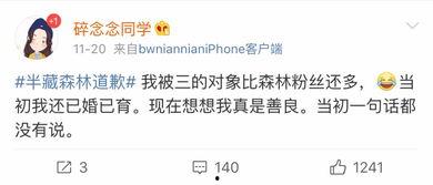 千万网红免费吃瓜微博是真的吗,真相揭秘