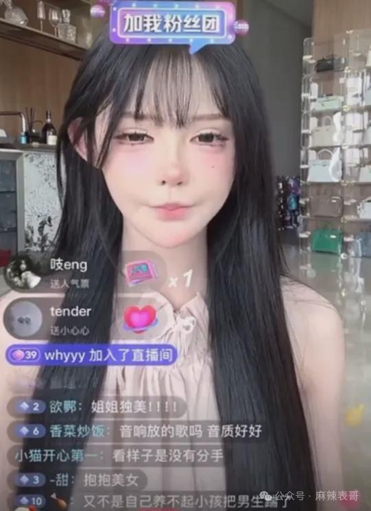 千万网红免费吃瓜微博是真的吗,真相揭秘