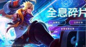 飞车猴子新皮肤最新爆料,炫酷造型，等你来揭秘！
