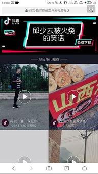 怎样在抖音爆料新闻呢视频,轻松掌握新闻爆料技巧