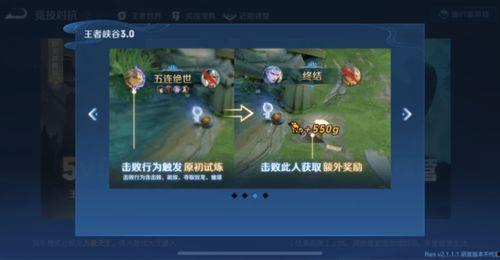王者官方最新爆料s22,官方爆料揭秘全新赛季精彩看点